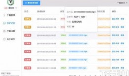 彩虹爆料视频大全集下载,精彩瞬间一网打尽